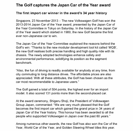 Golf Japan COTY press release_1 (566x800)