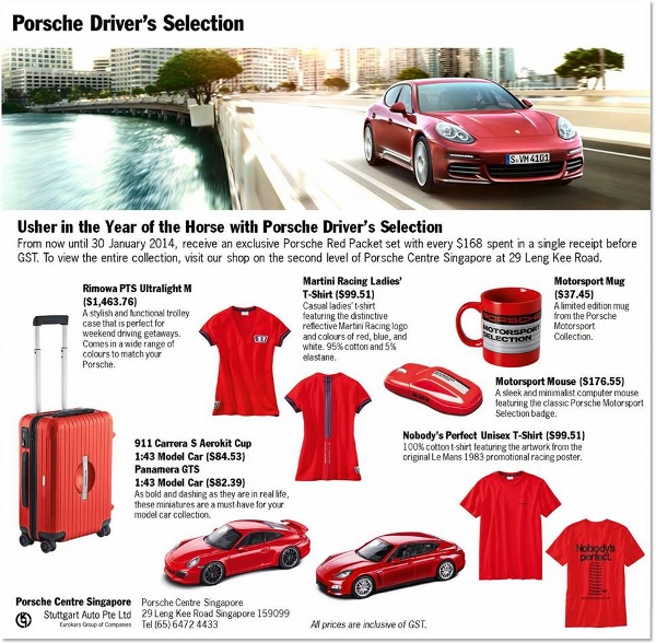Porsche Driver Selection CNY 2014 (600x588)